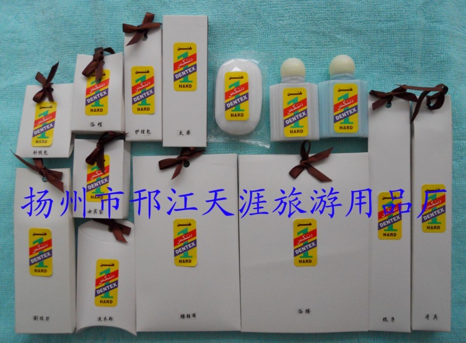 供应酒店客房牙刷牙膏